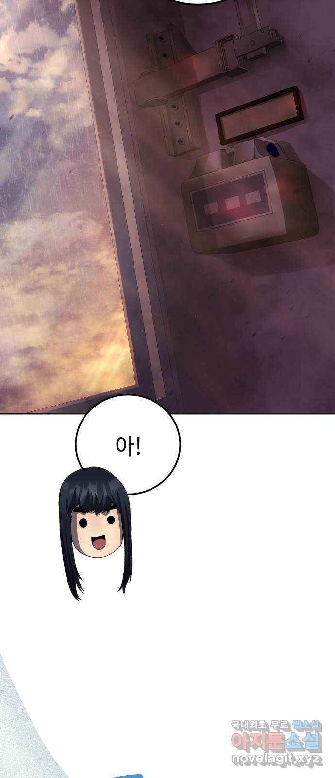 따개비 83화 16