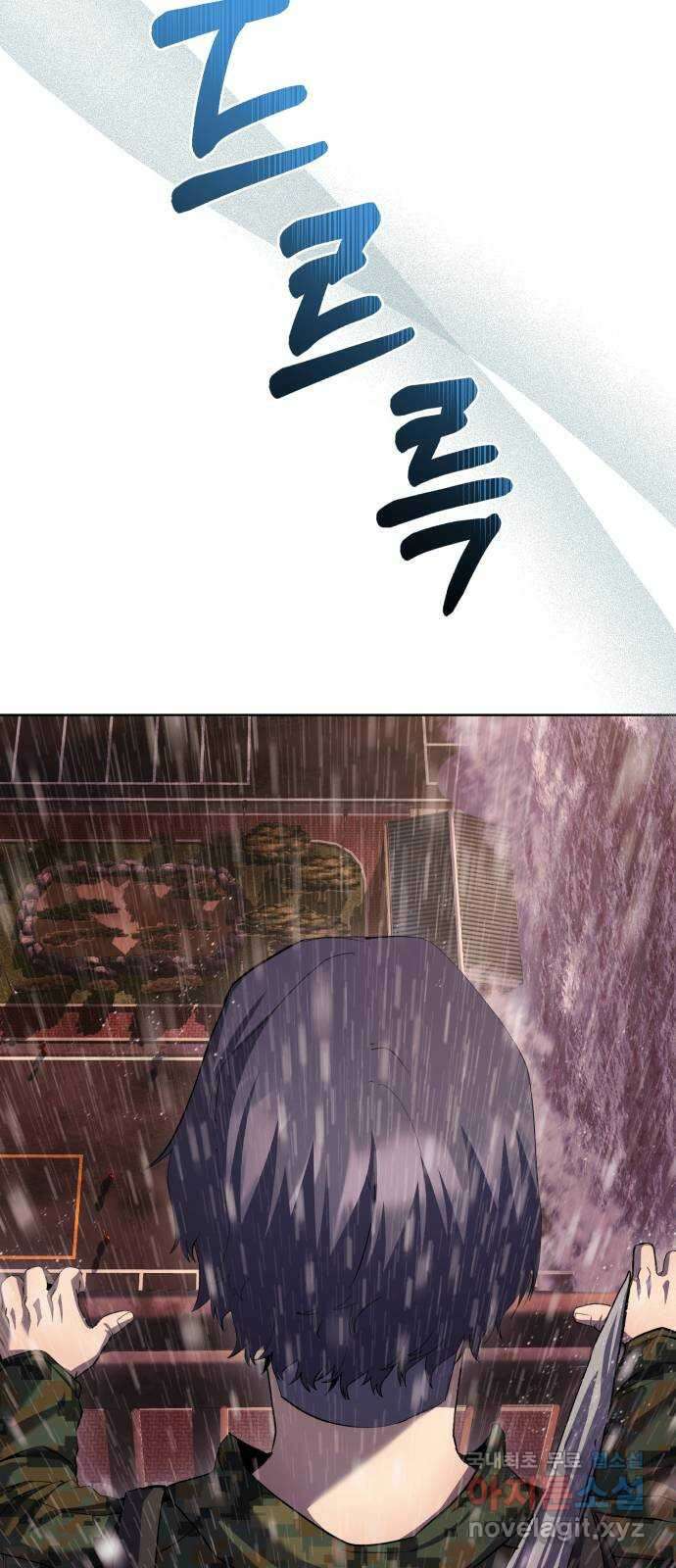 따개비 83화 17