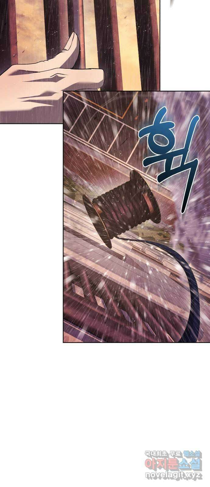 따개비 83화 19