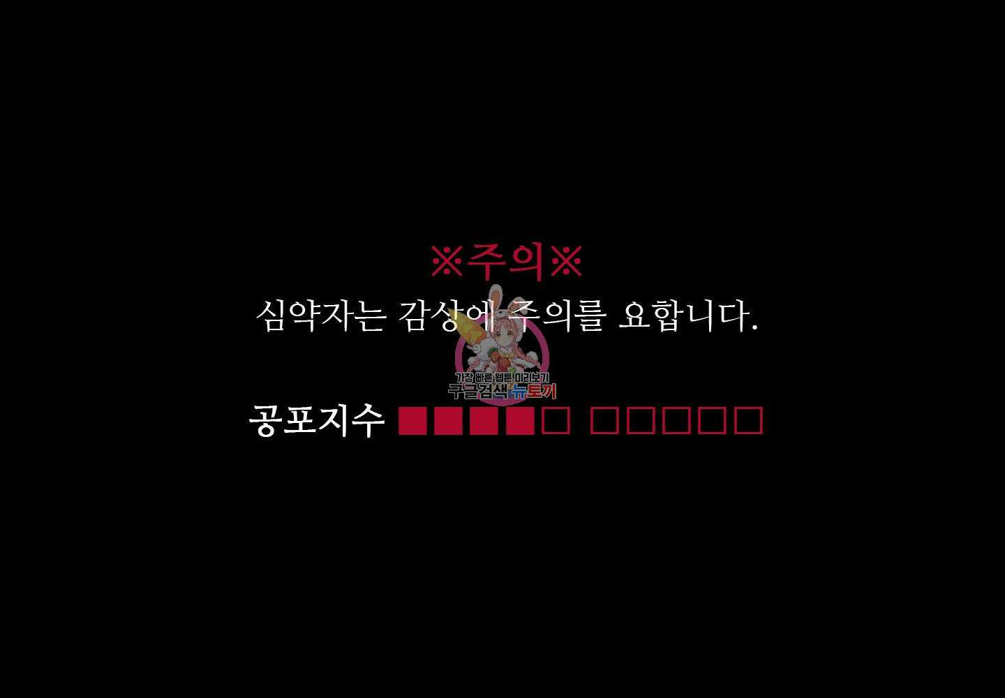 귀문관살 43화 1