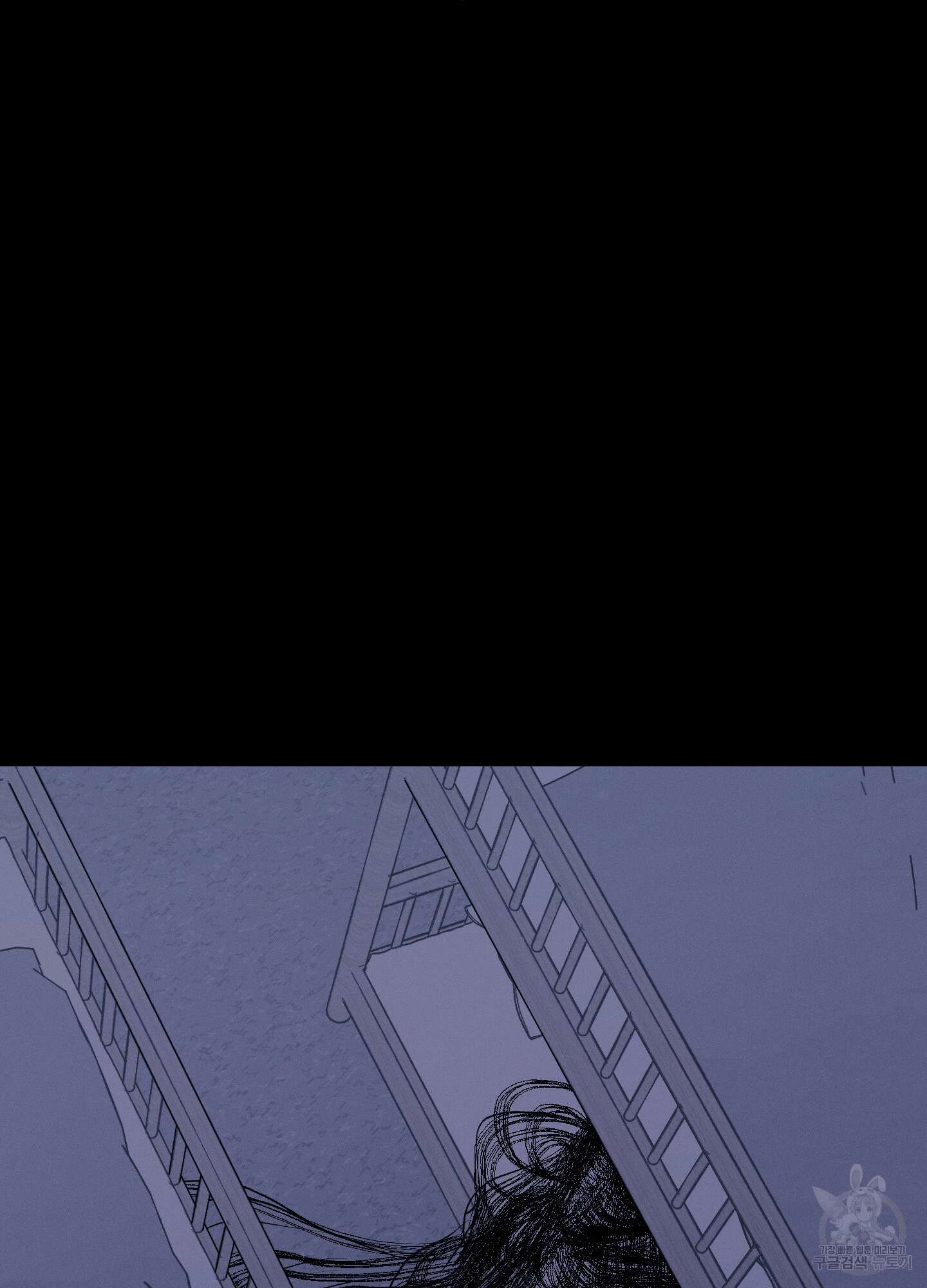 귀문관살 43화 5