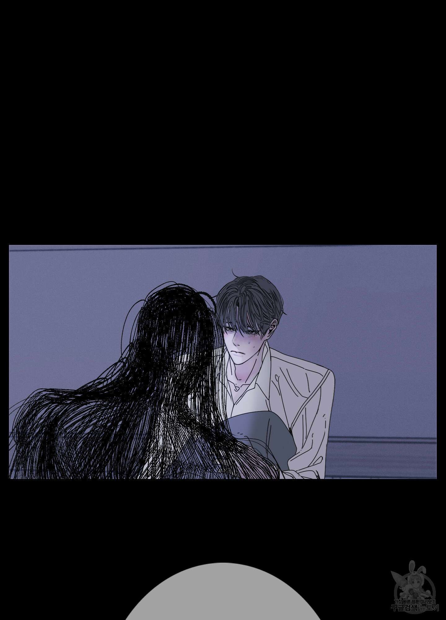 귀문관살 43화 9