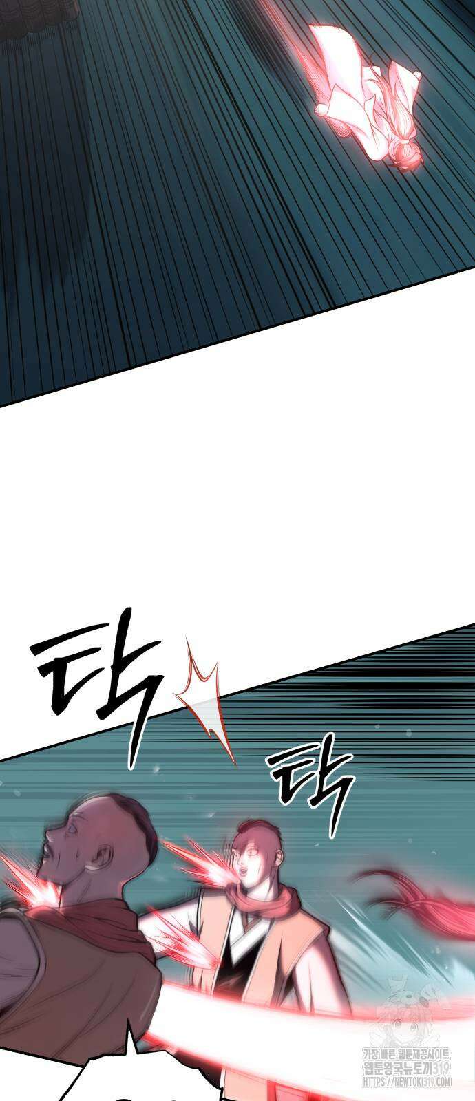마도귀환록 29화 2