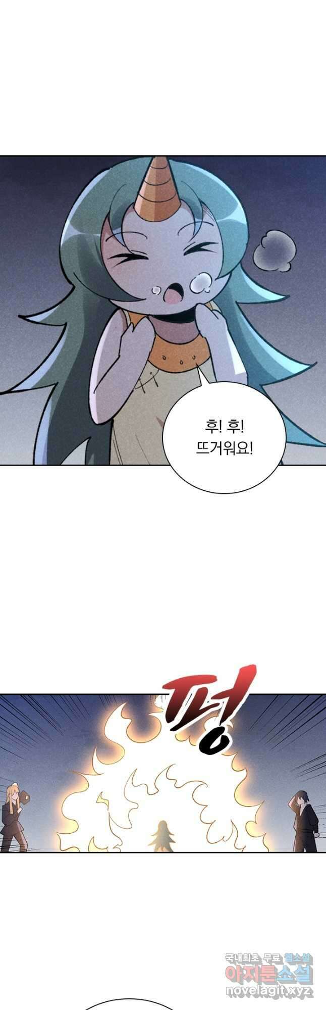 만계선종 615화 2