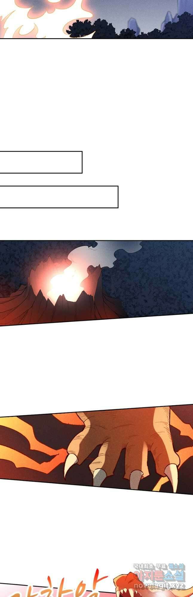 만계선종 615화 4