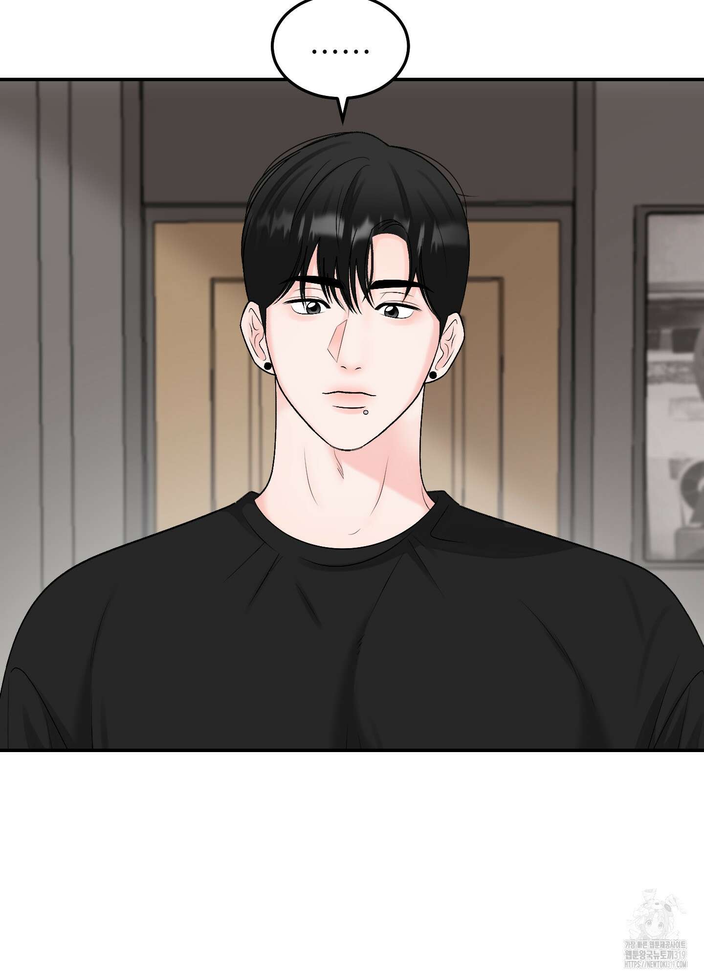 짝사랑의 제본 9화 3