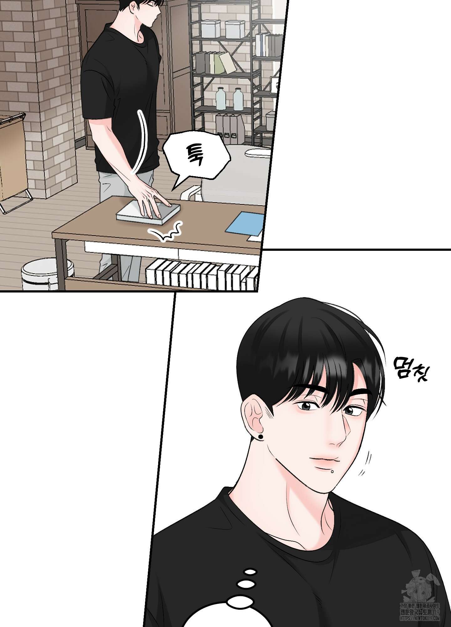 짝사랑의 제본 9화 8