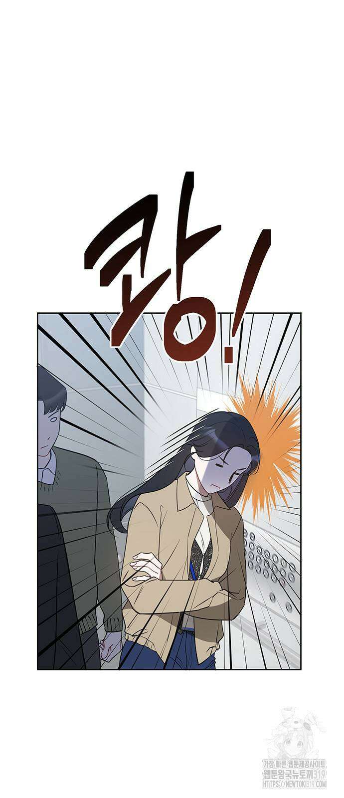 상사불상사 22화 5