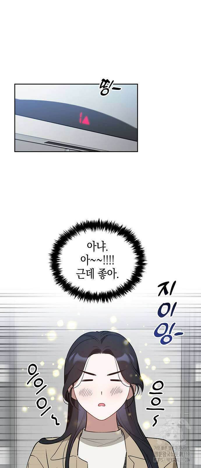 상사불상사 22화 9