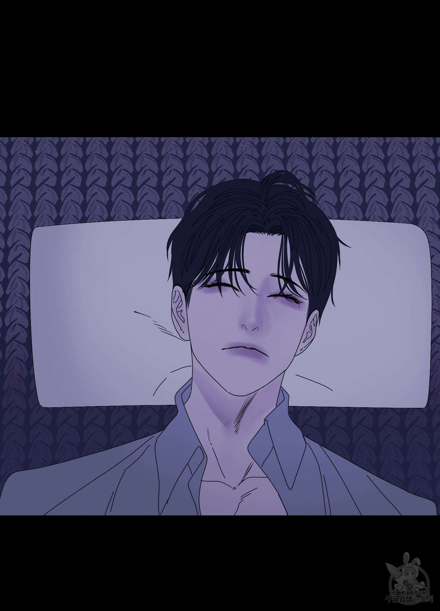 귀문관살 51화 5