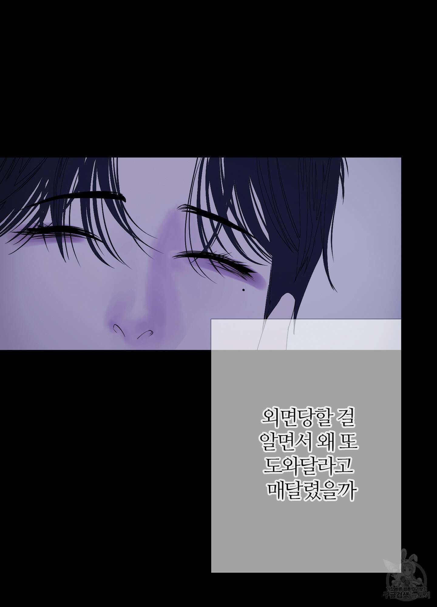 귀문관살 51화 7