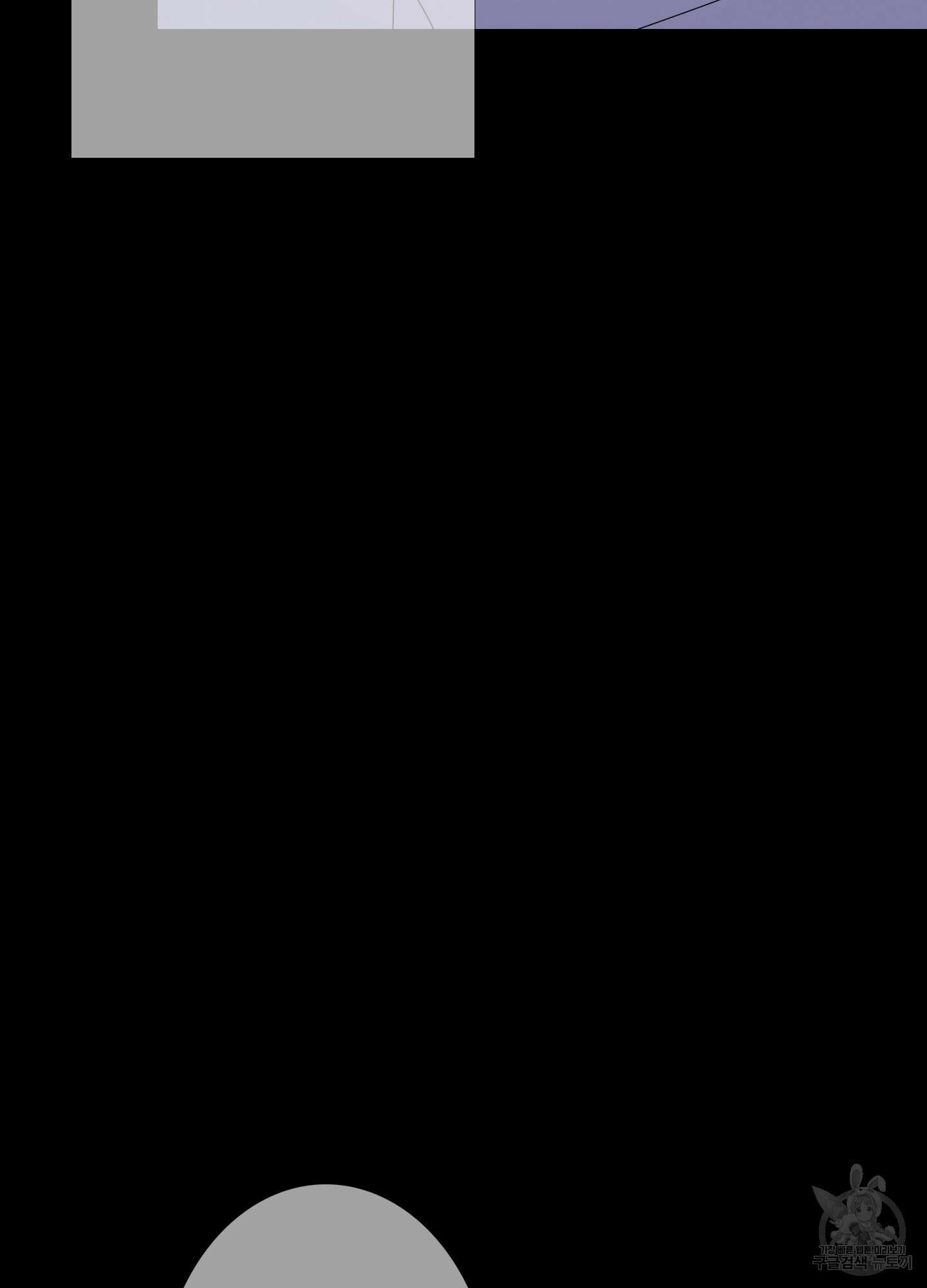 귀문관살 51화 9