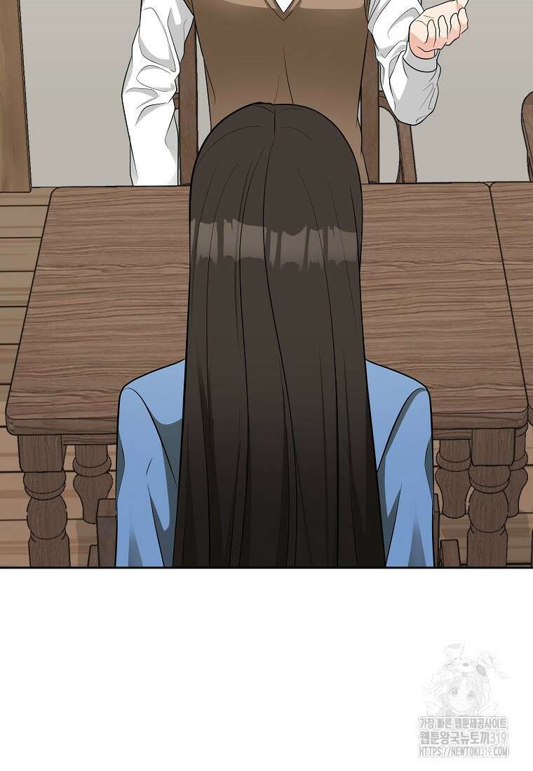 심야카페 48화 3
