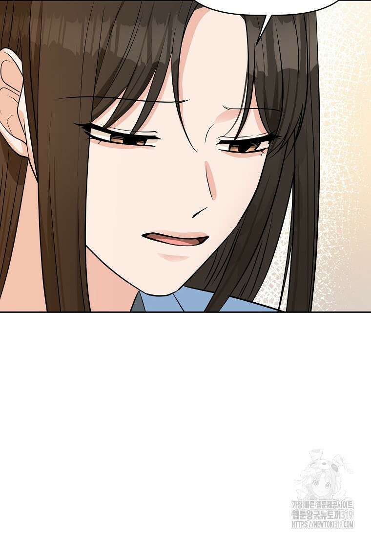 심야카페 48화 10