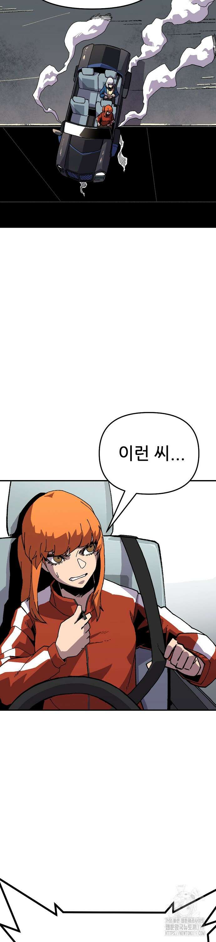 리바이브 10화 7