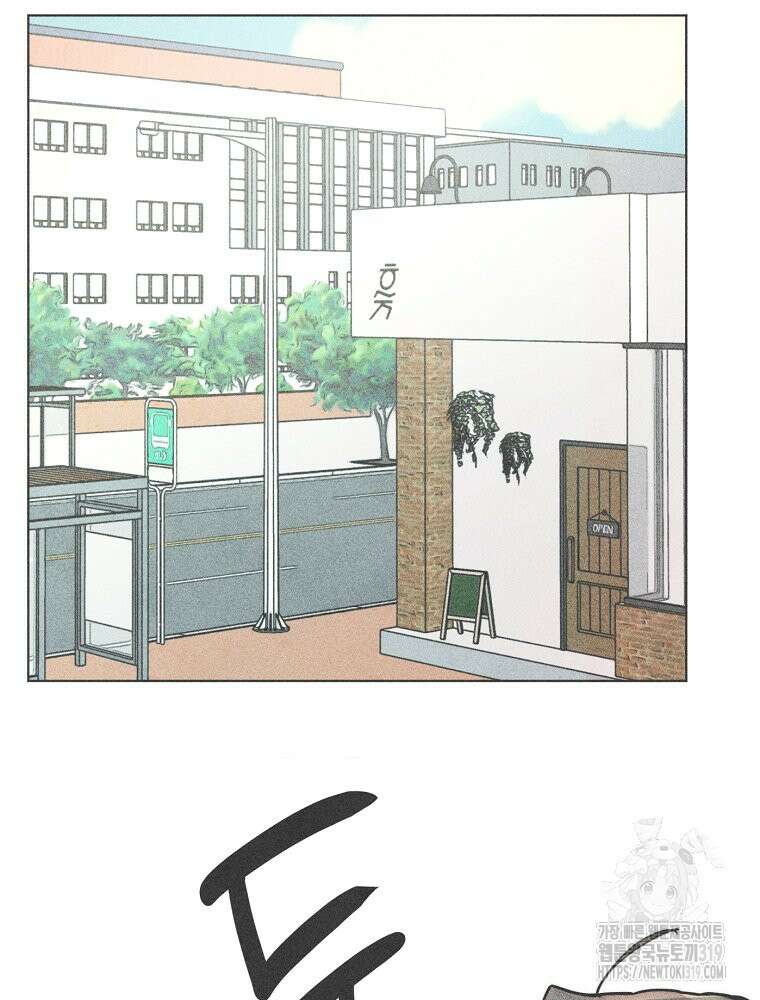 연하는 욕구불만 14화 2