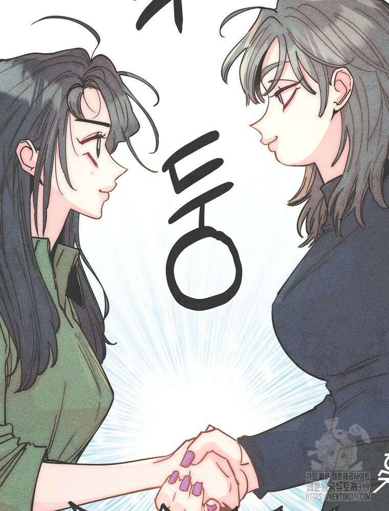 연하는 욕구불만 14화 3