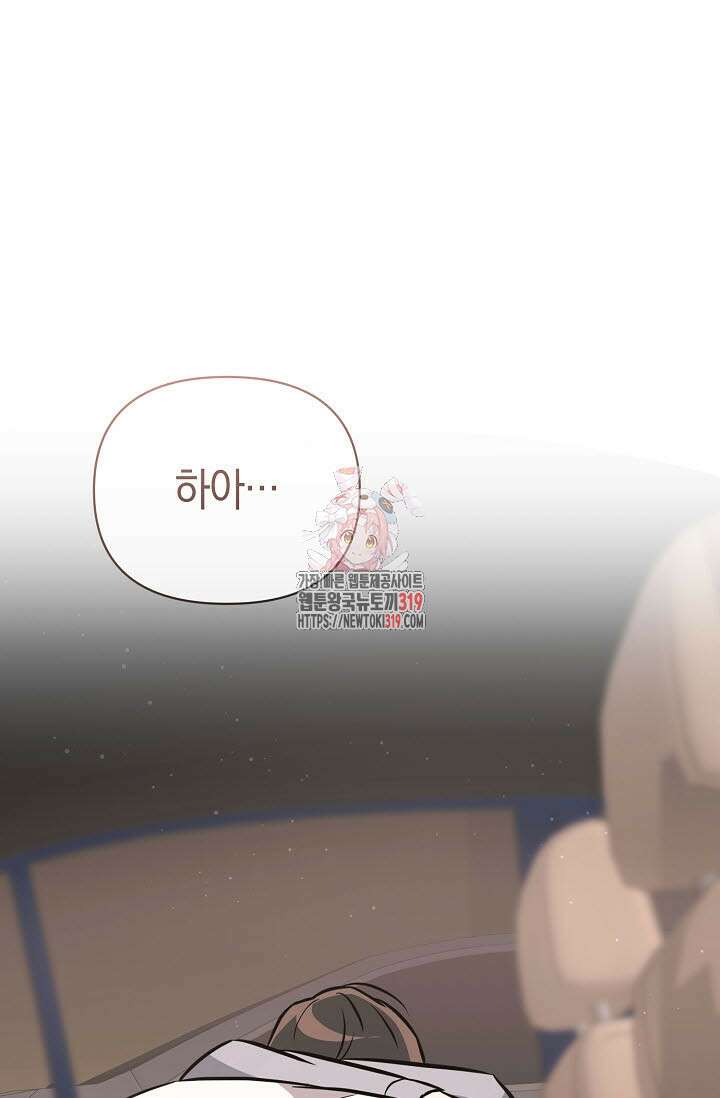 막장드라마 38화 1