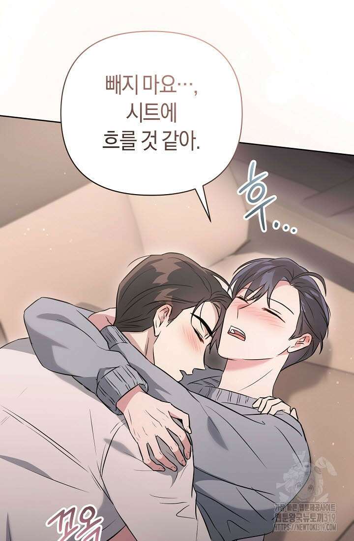막장드라마 38화 3