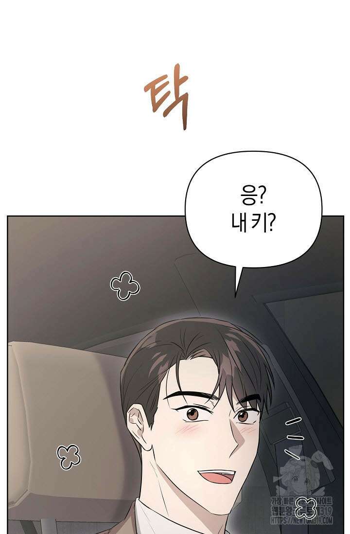 막장드라마 38화 8