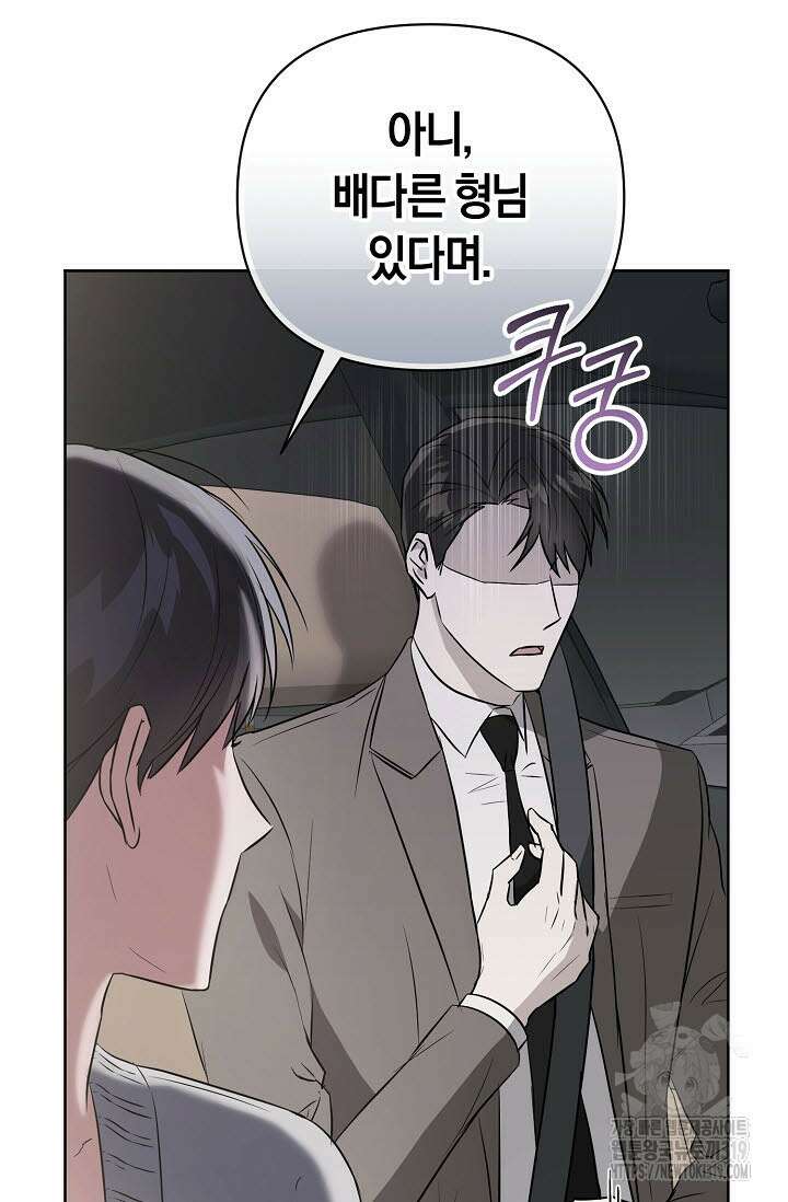 막장드라마 38화 10