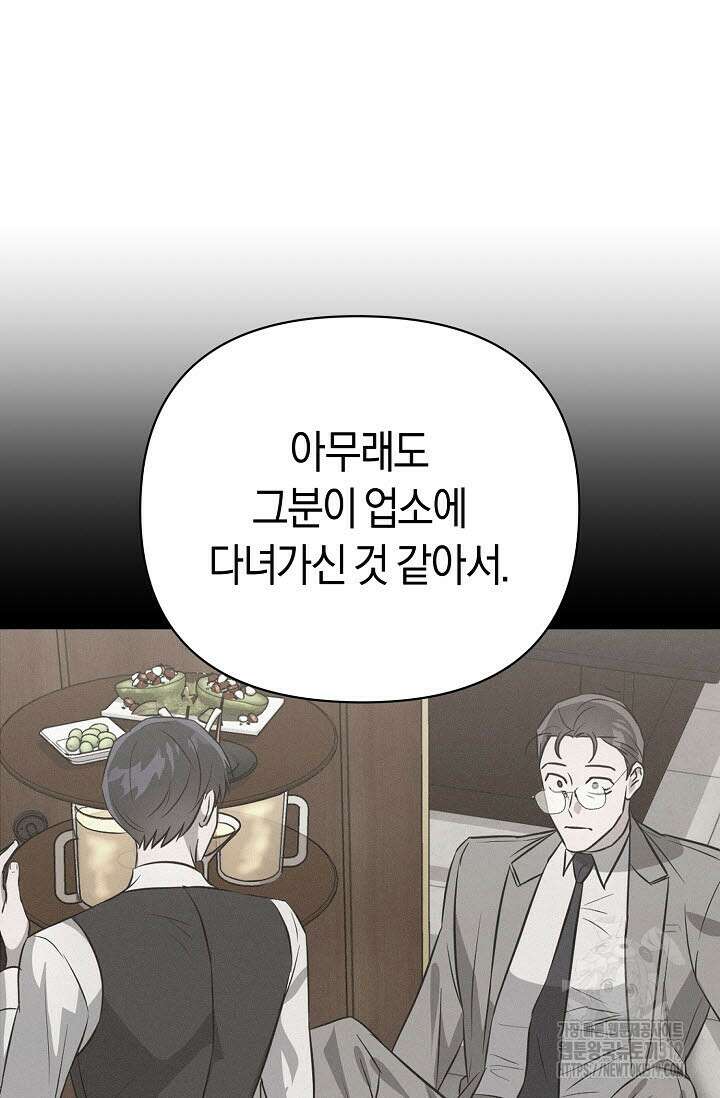 막장드라마 38화 13