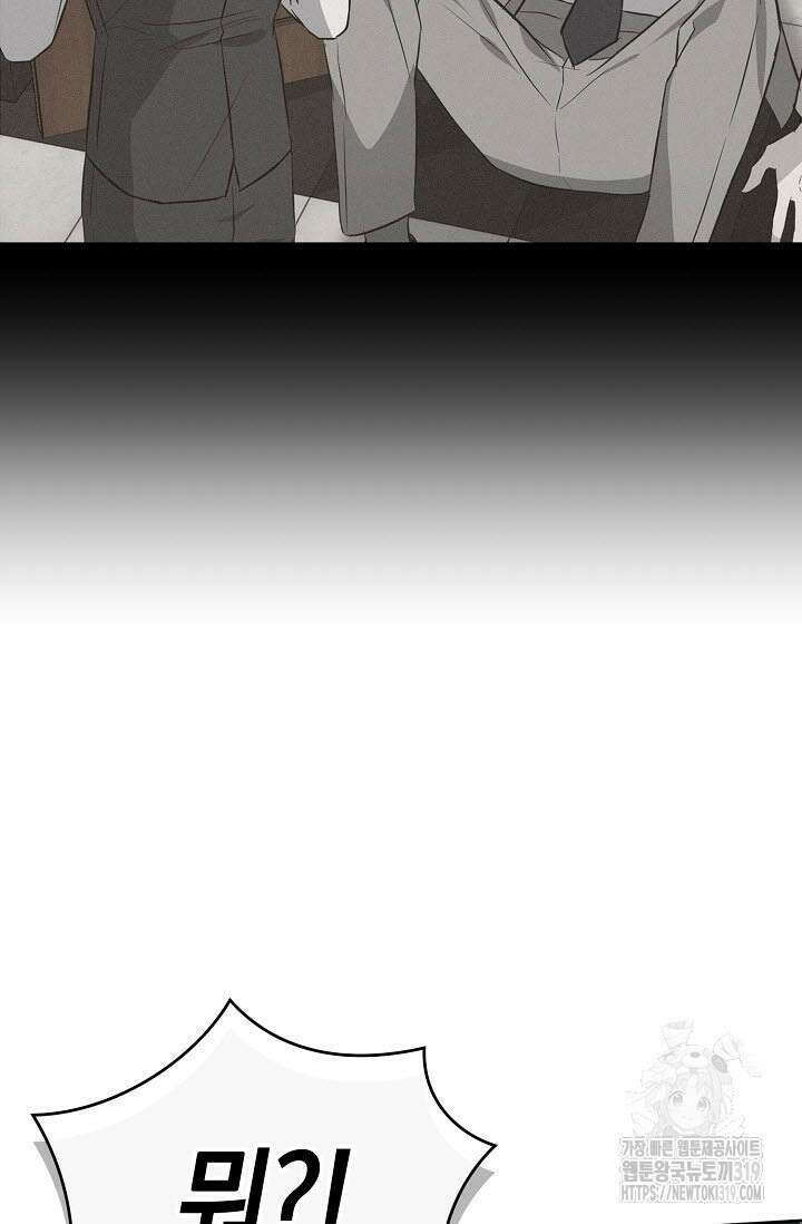 막장드라마 38화 14