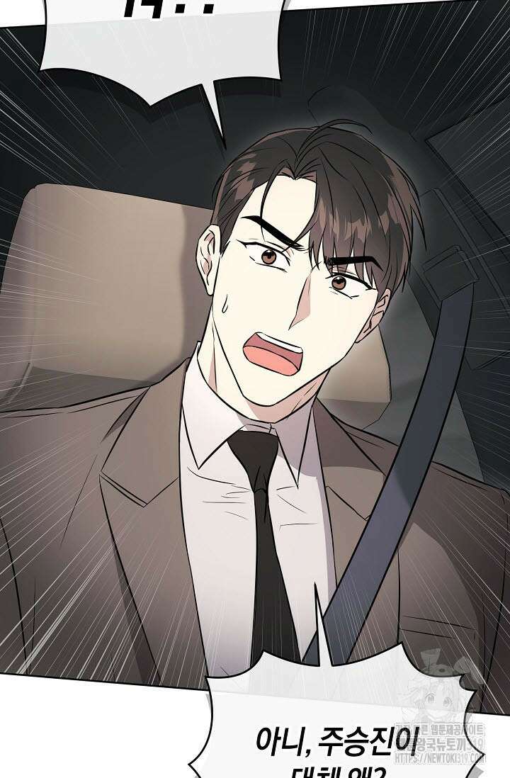 막장드라마 38화 15