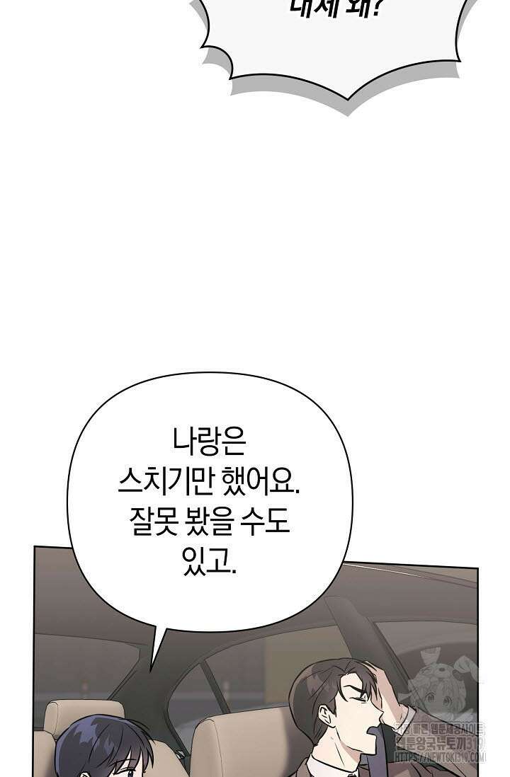막장드라마 38화 16