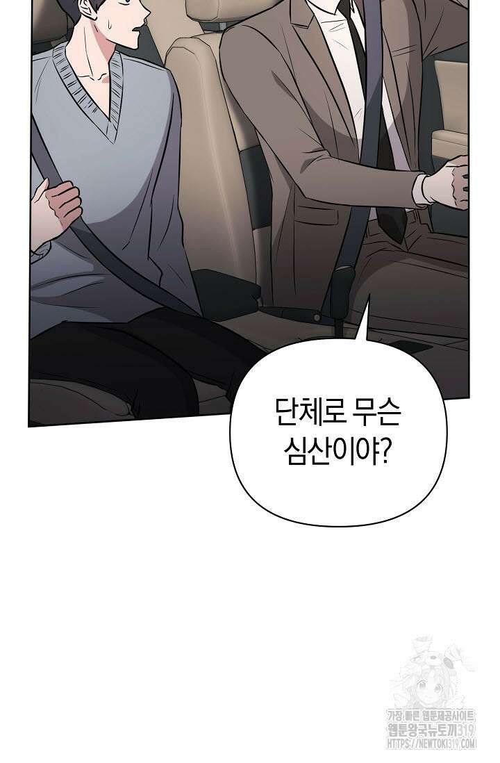 막장드라마 38화 17