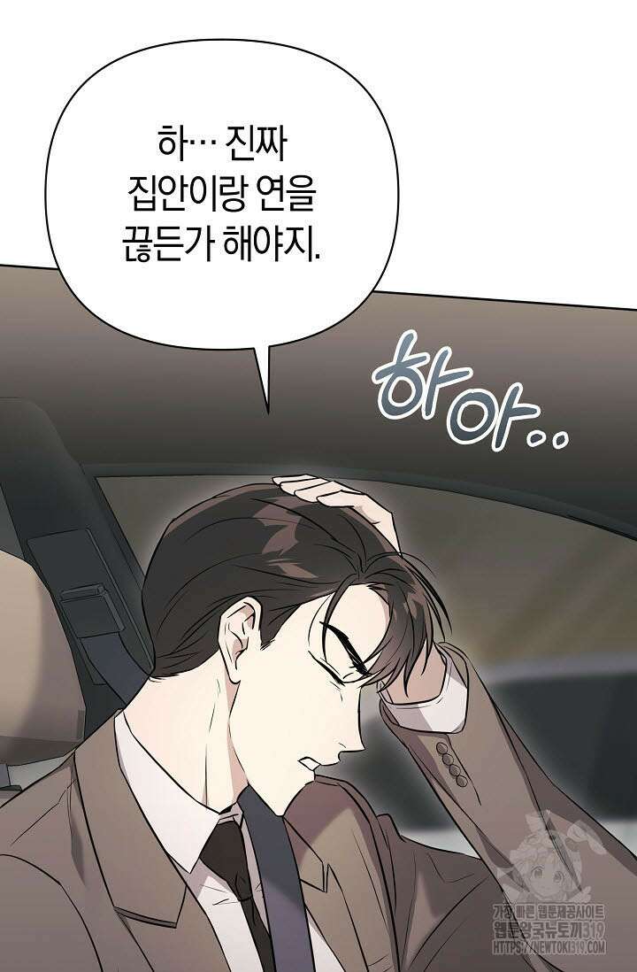 막장드라마 38화 18
