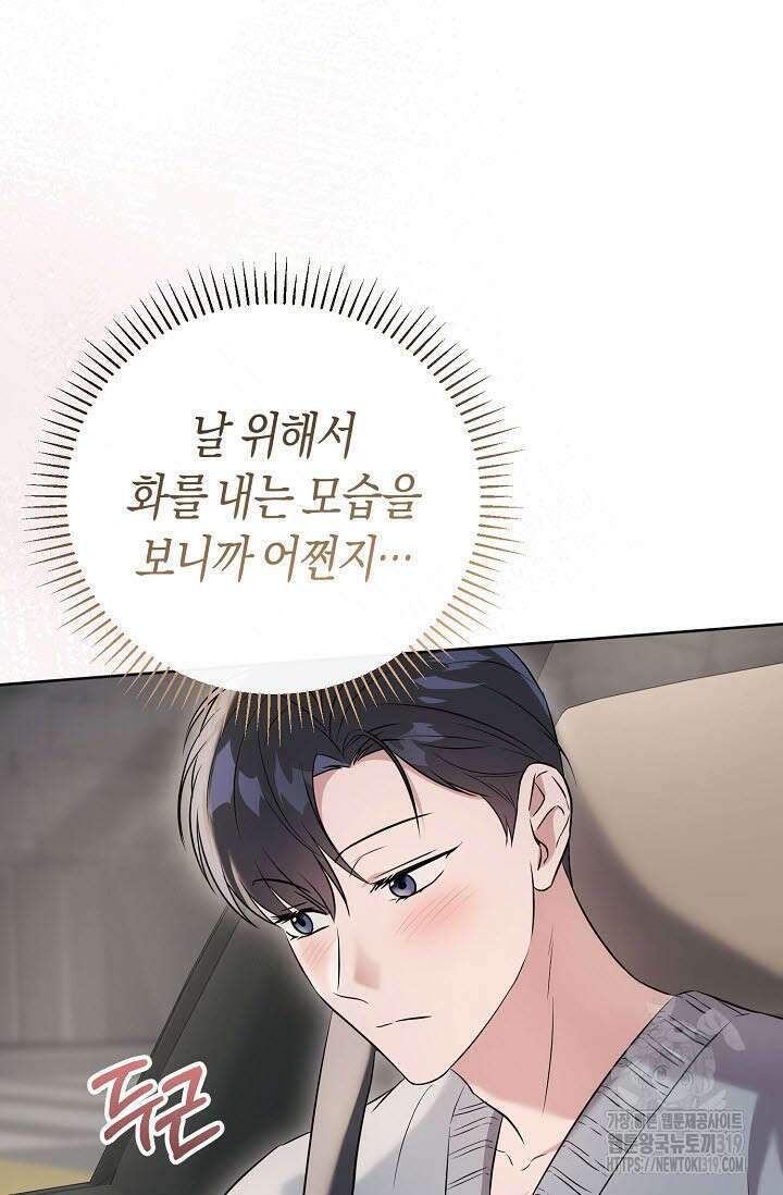 막장드라마 38화 21
