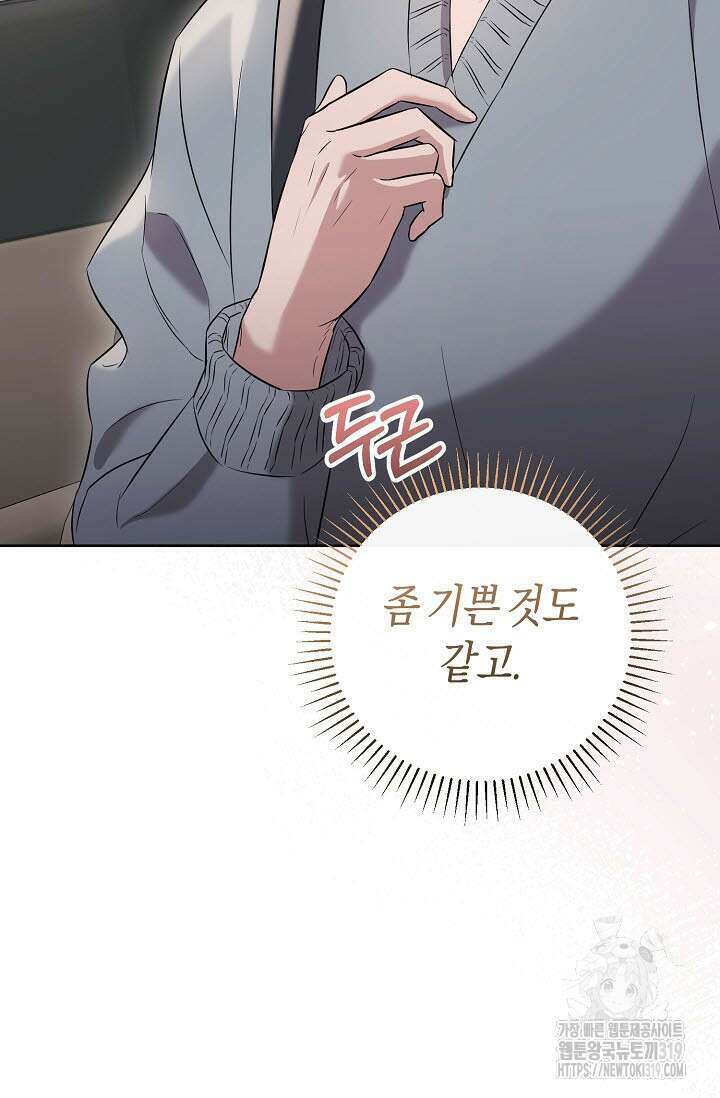 막장드라마 38화 22