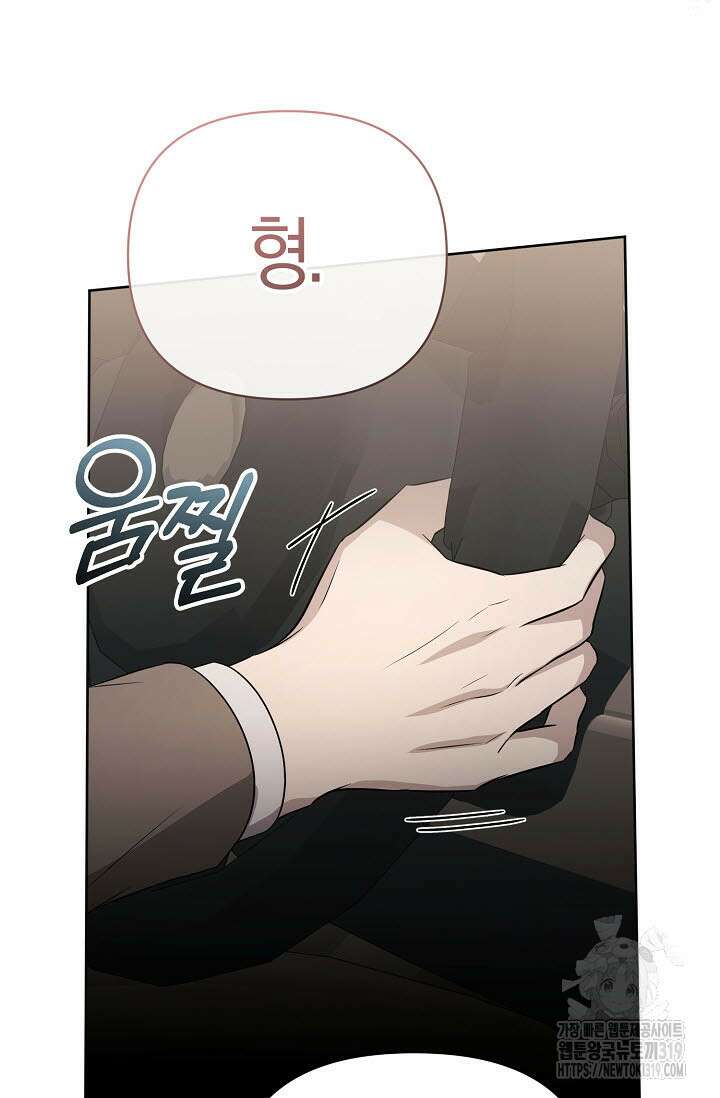 막장드라마 38화 23