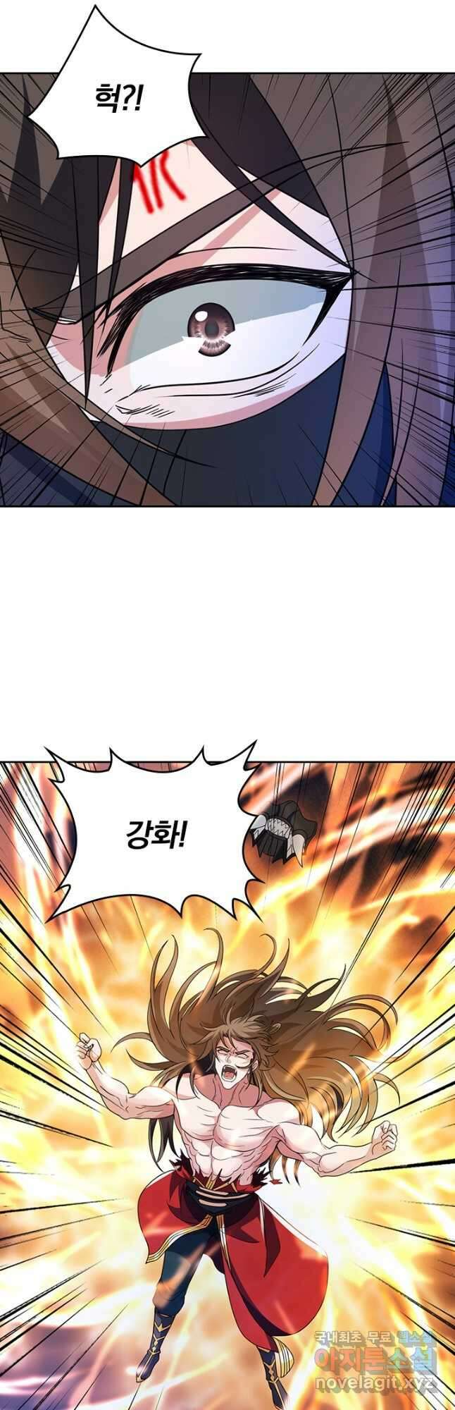 선무제존 360화 10