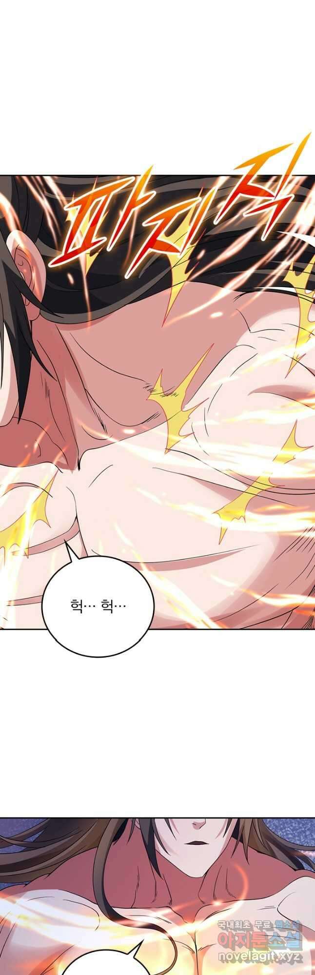 선무제존 360화 12