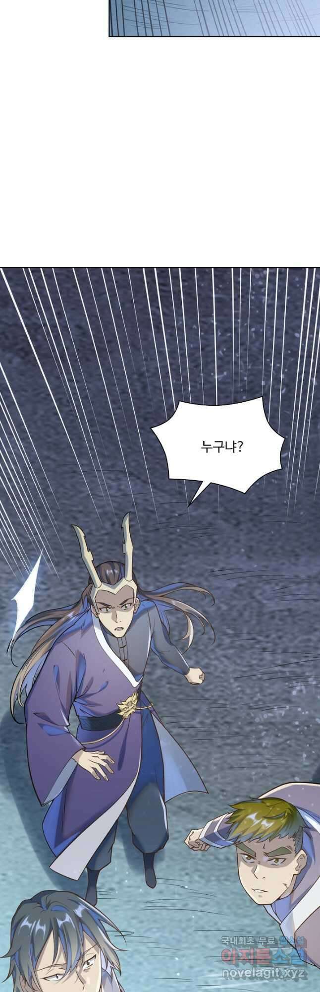 백련성신 1077화 6