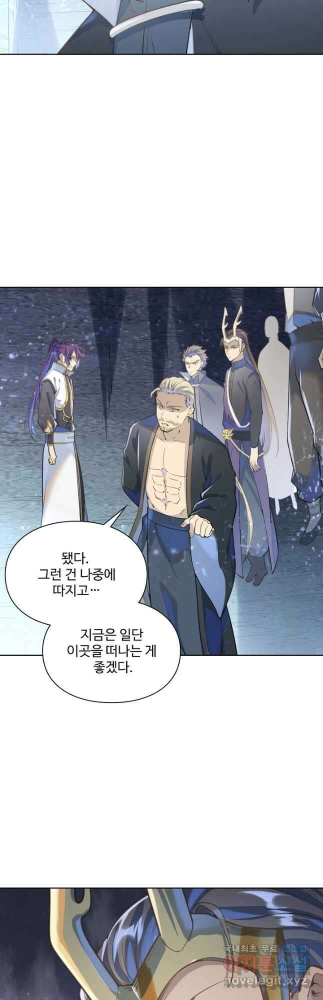 백련성신 1077화 9