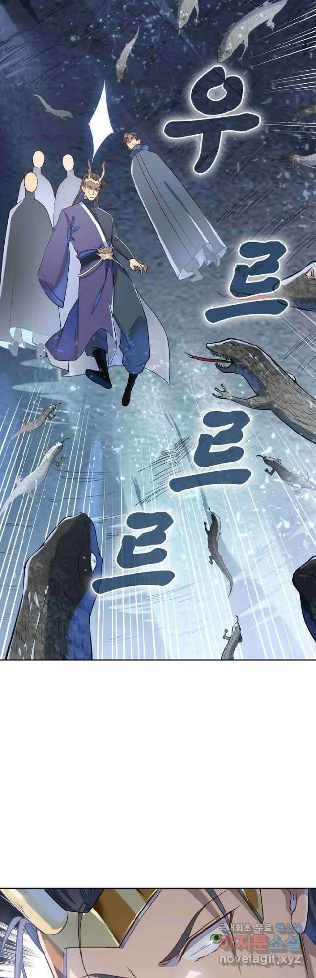 백련성신 1077화 12