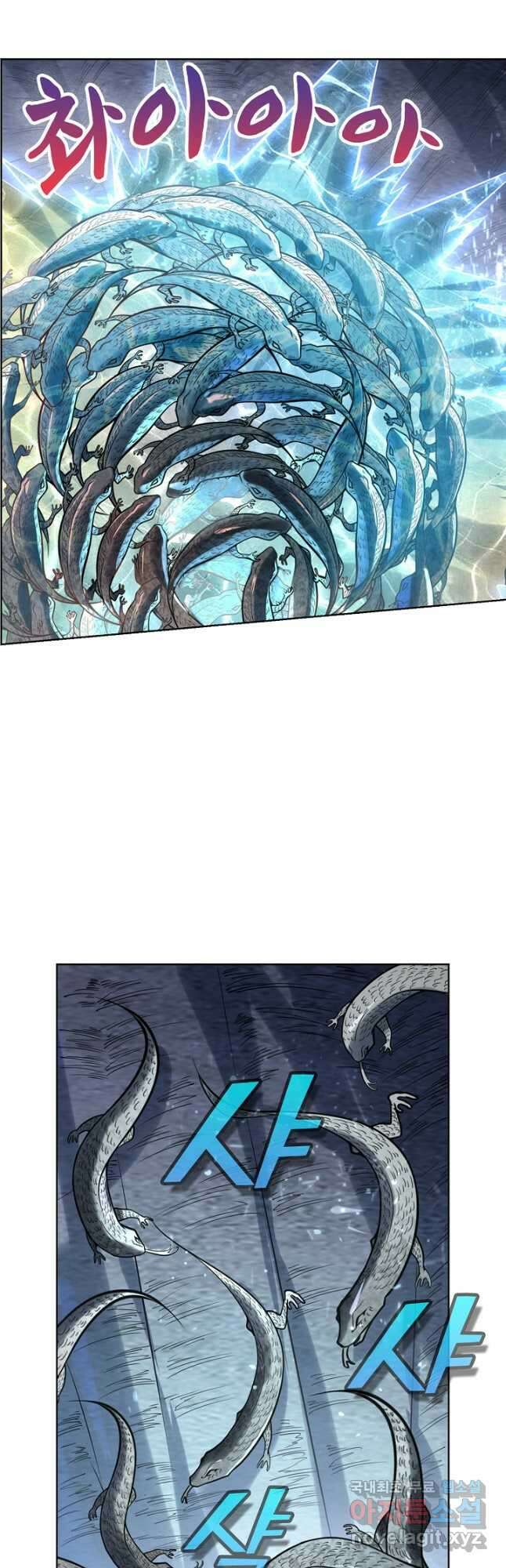 백련성신 1077화 14