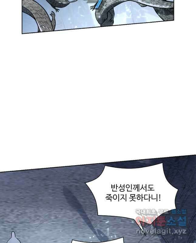 백련성신 1077화 15