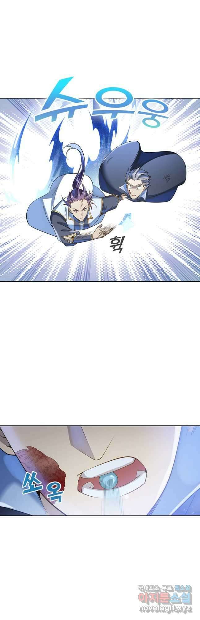 백련성신 1077화 21