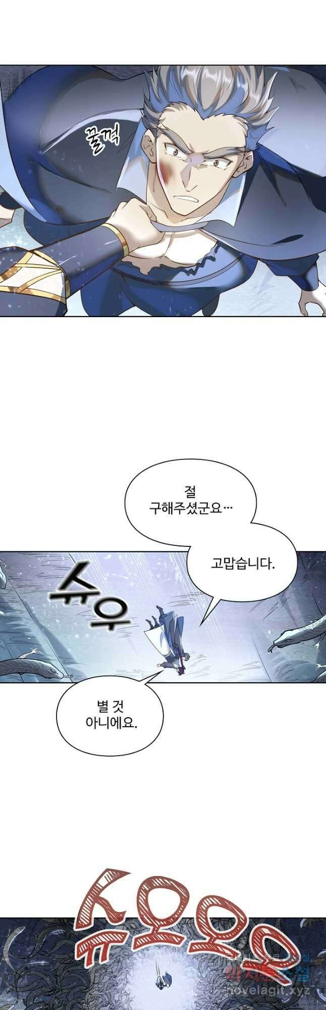 백련성신 1077화 22