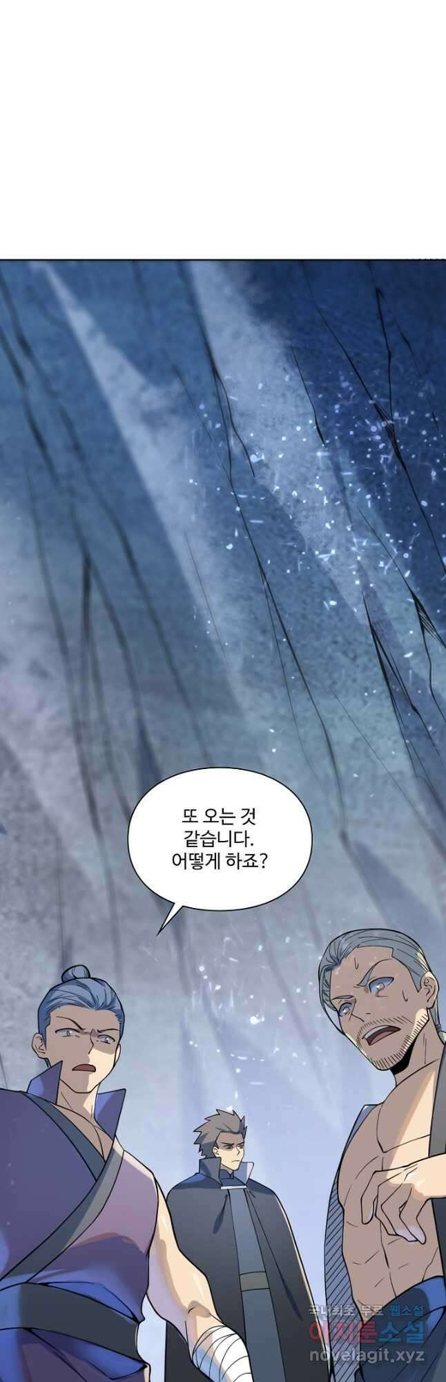 백련성신 1077화 32