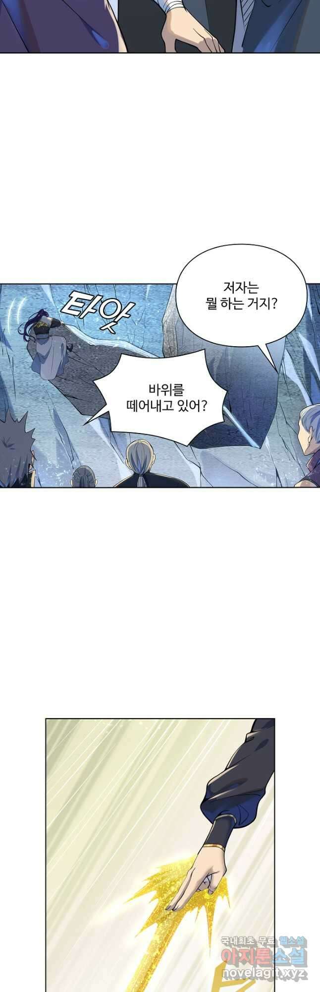 백련성신 1077화 33
