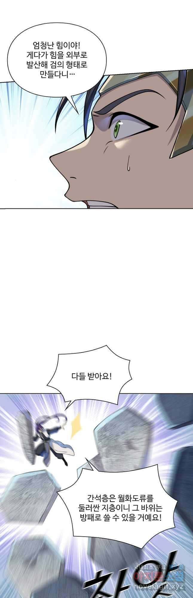 백련성신 1077화 35