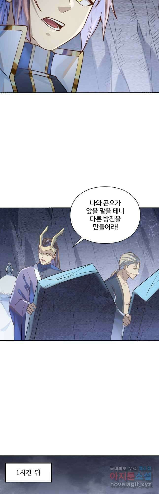 백련성신 1077화 38