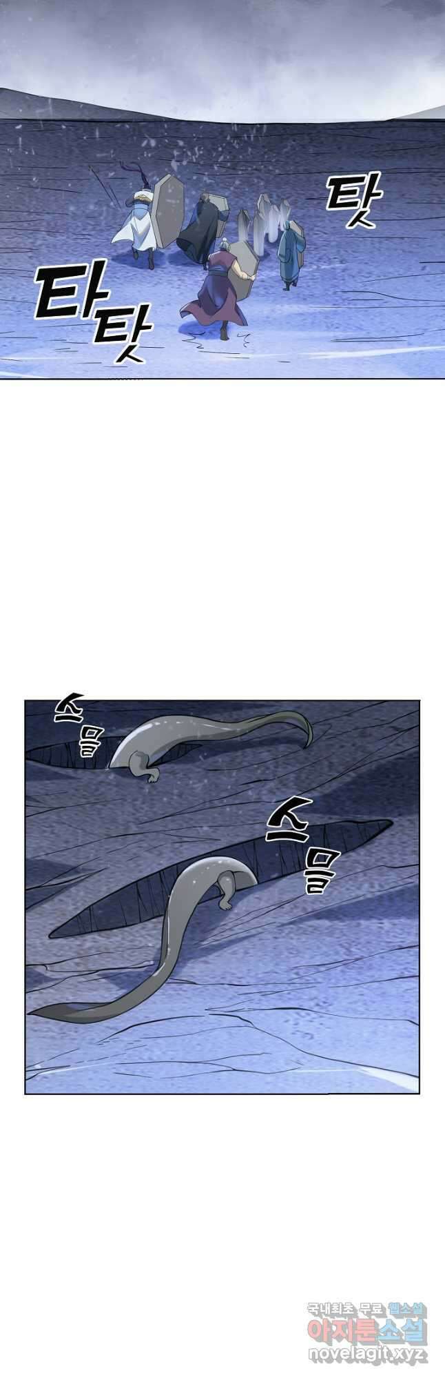 백련성신 1077화 39