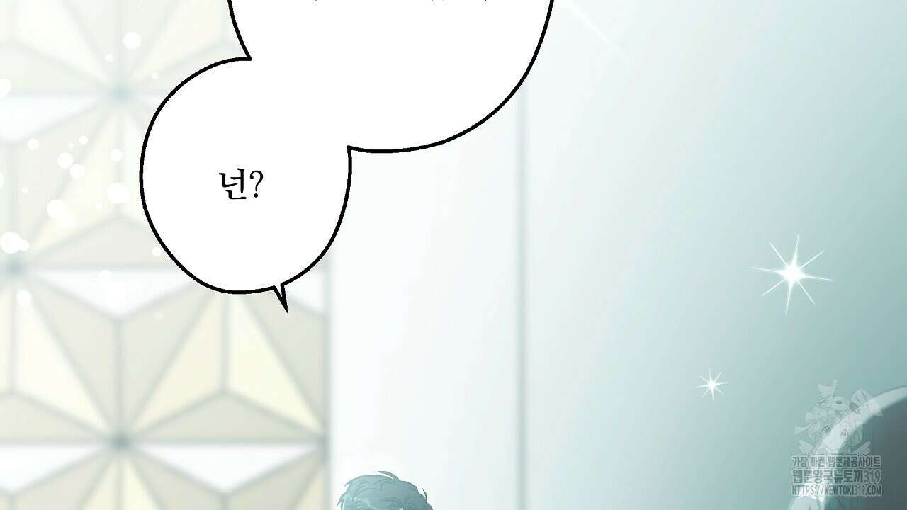 힐러 10화 2