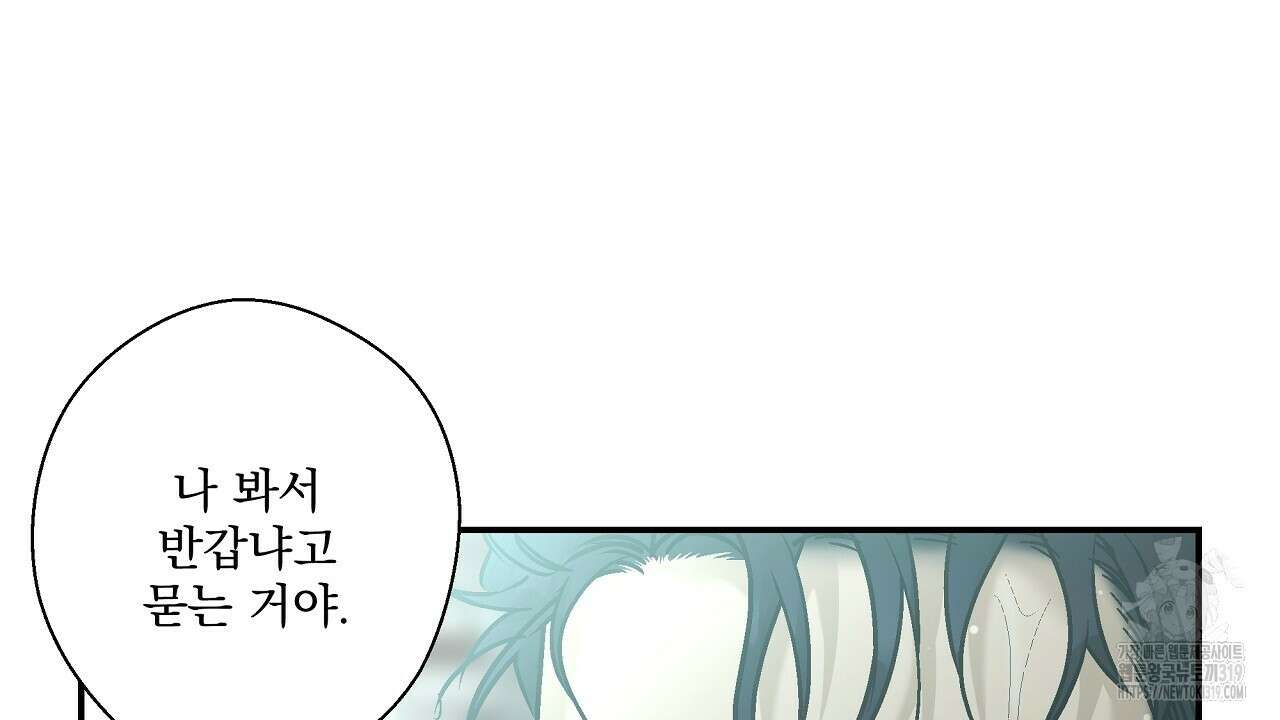 힐러 10화 4